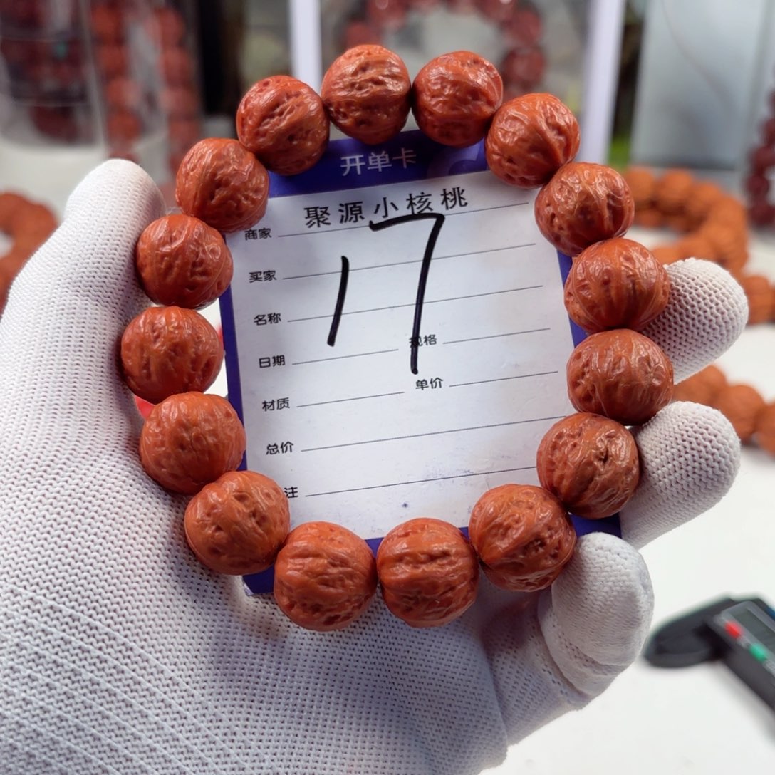 文玩核桃手串小核桃17