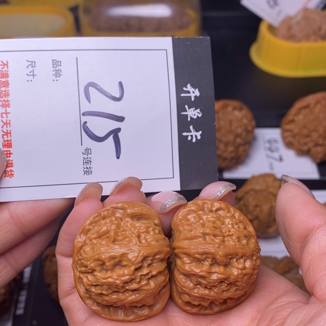 文玩核桃吊坠用****4215白狮子35