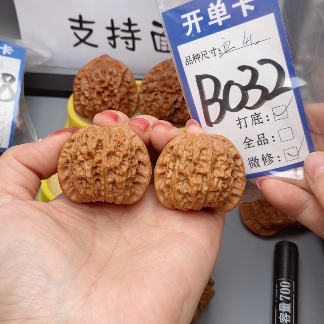 阿***6桃核吊坠核桃血麒麟