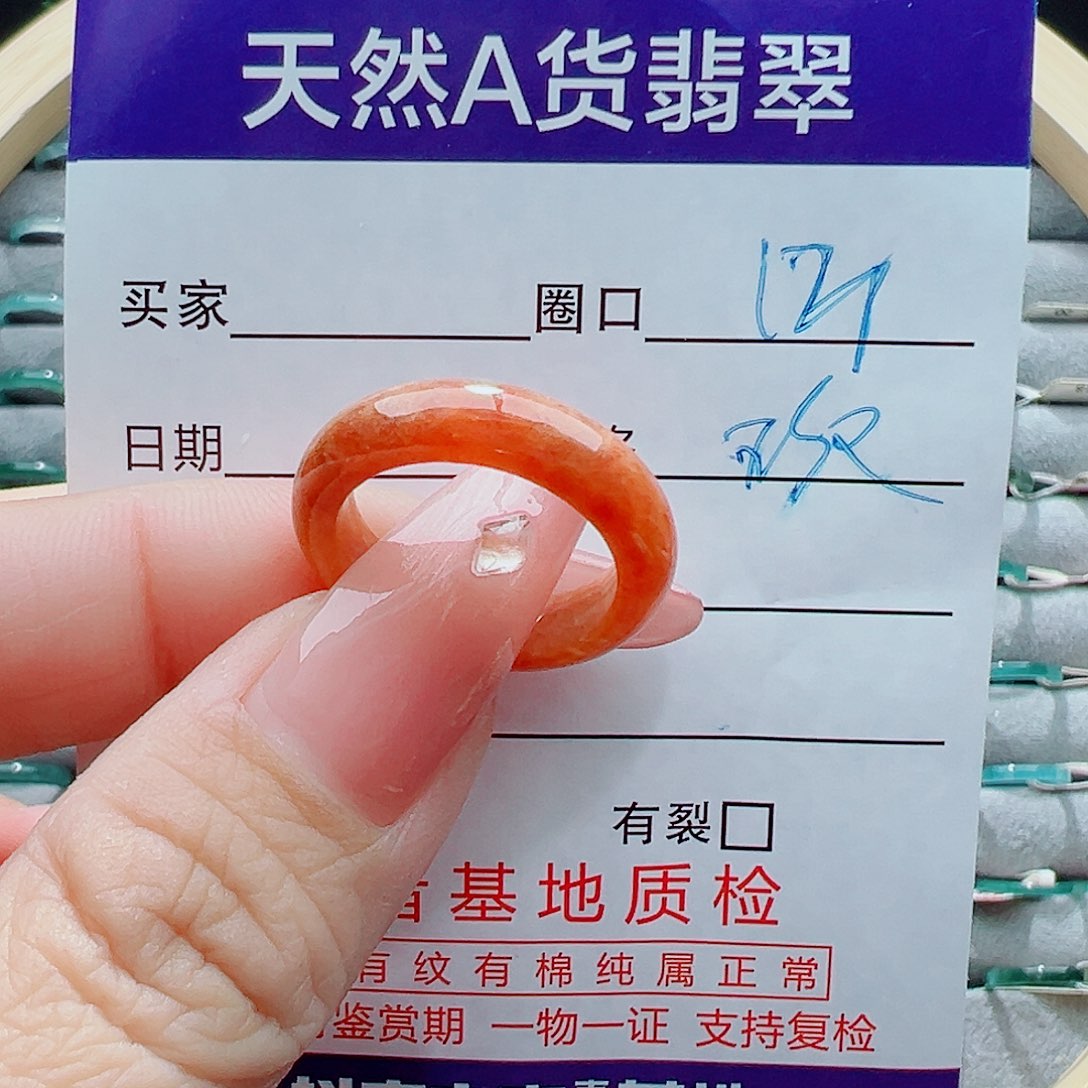 未镶嵌戒圈翡翠戒圈