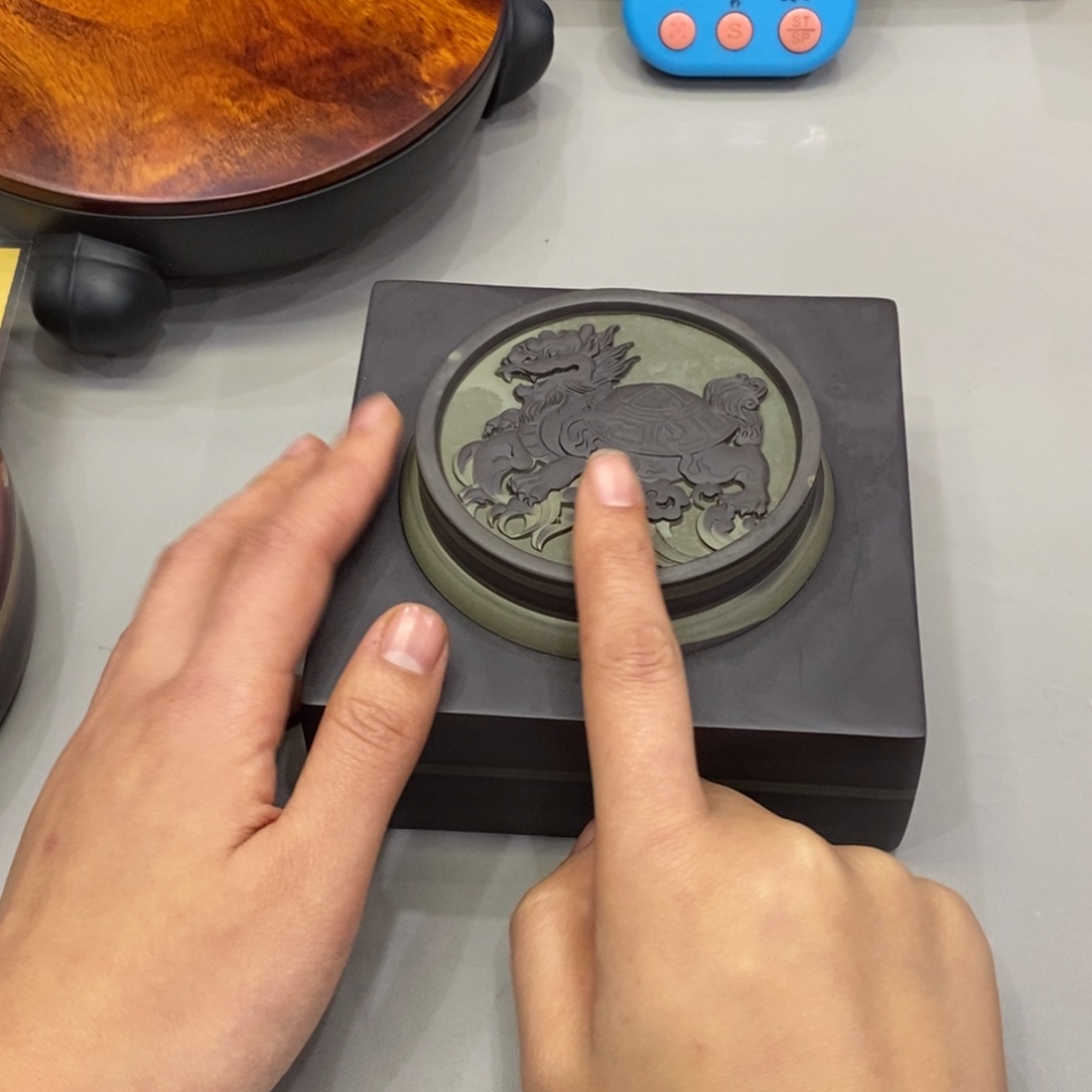 奉***馆砚台砚台的设计与制作