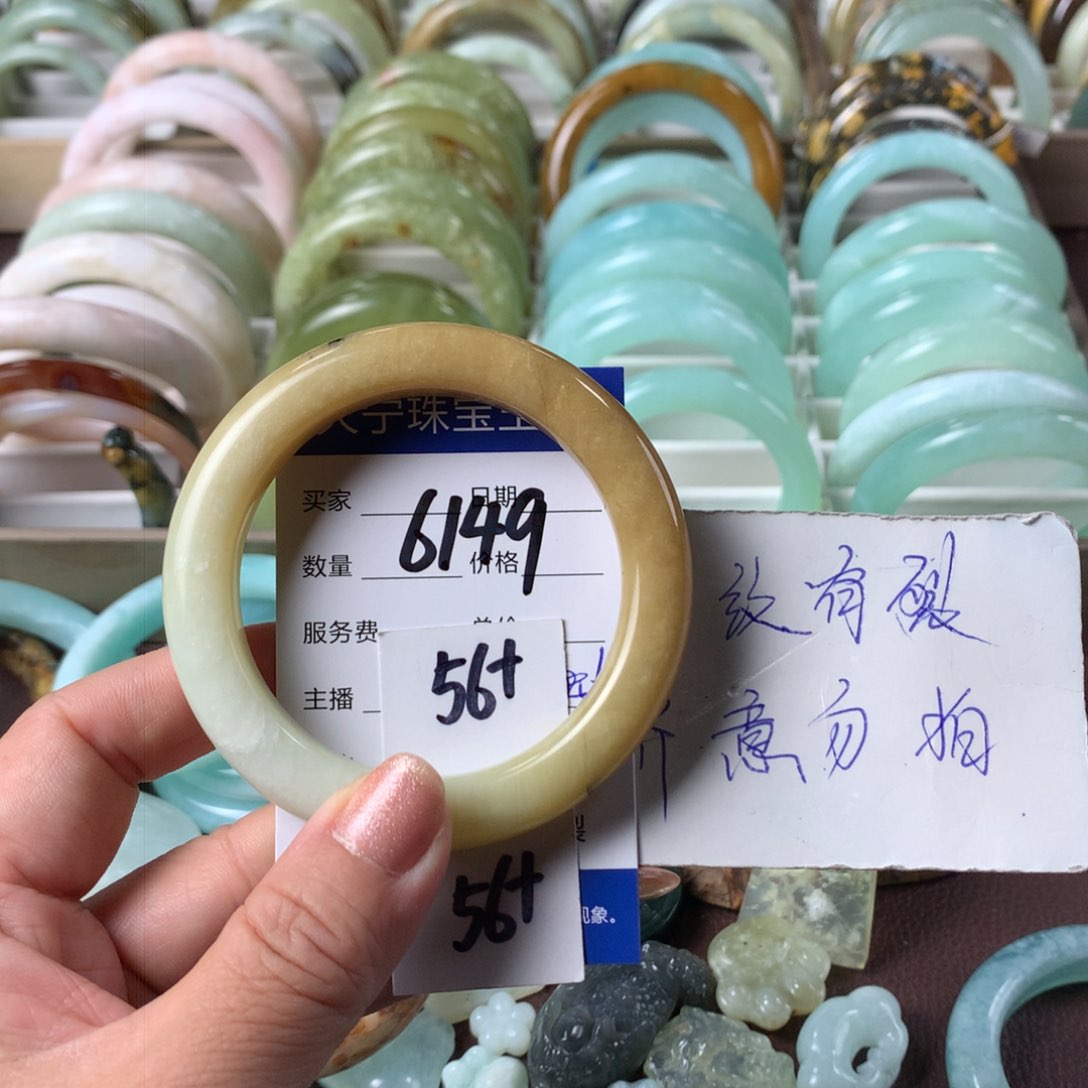 蛇纹石玉手镯未镶嵌6149