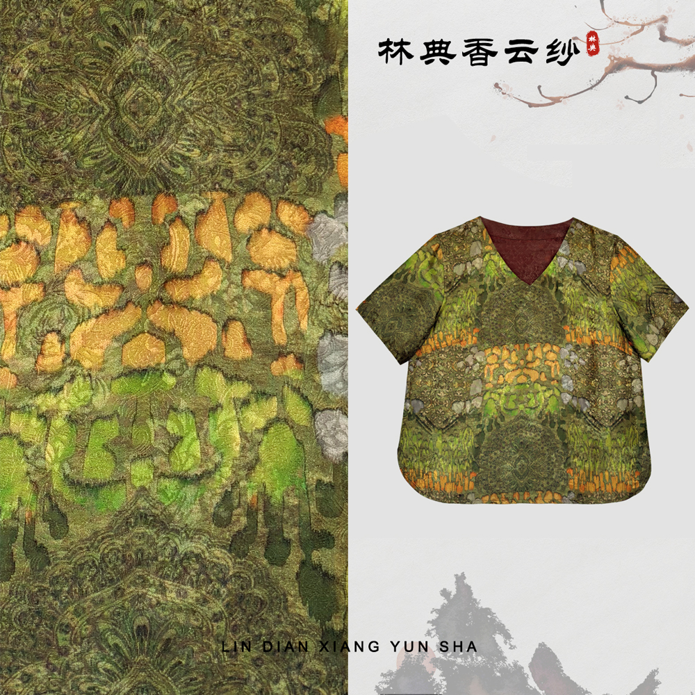 清仓福利款【林典】3105-6新中式气质T恤宽松显瘦百搭桑蚕丝上衣