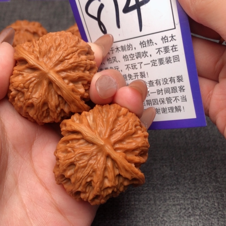 桃核吊坠42尺寸苹果园 814号