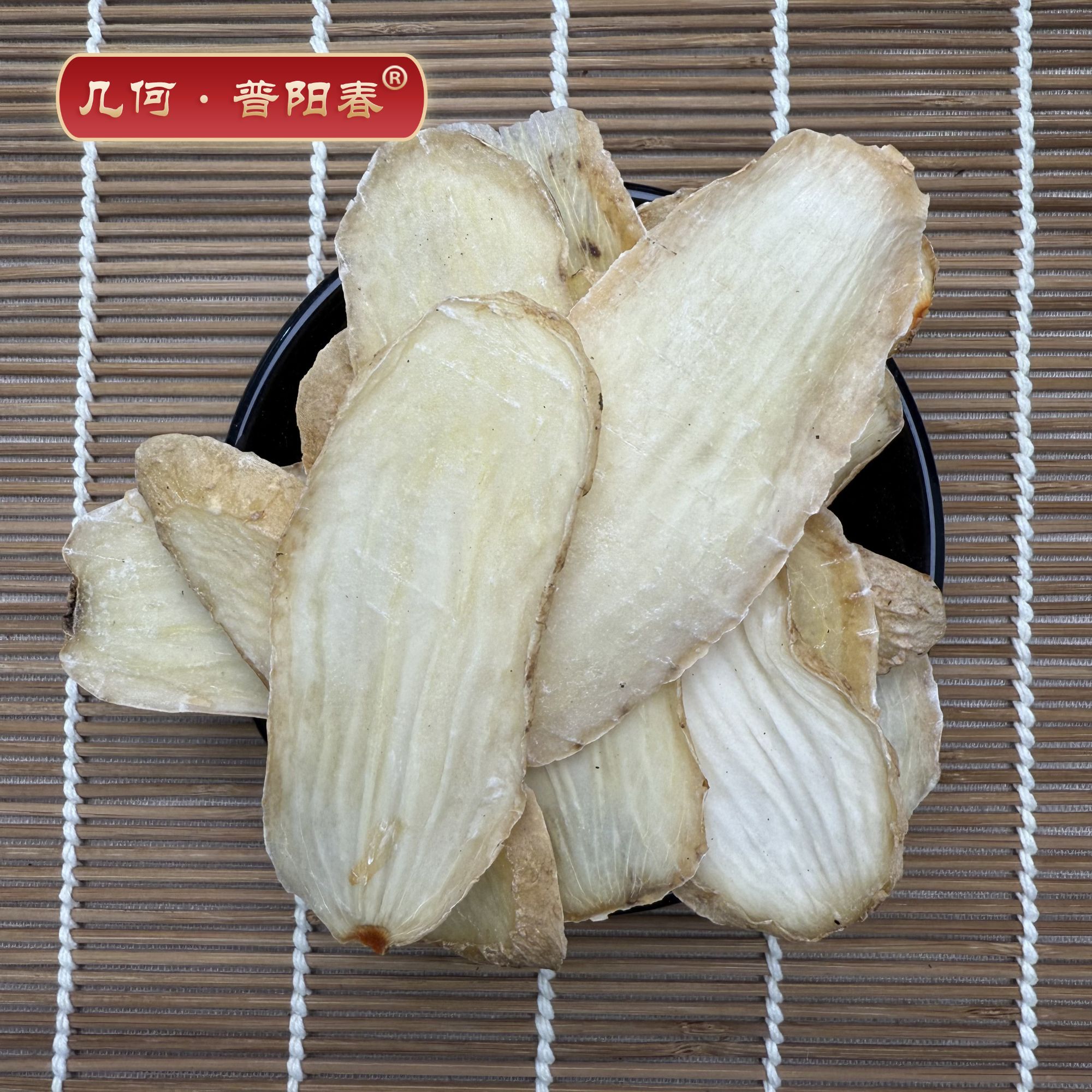 生天麻片 高含量道地高品质经方经典优质正宗原产地无硫精品