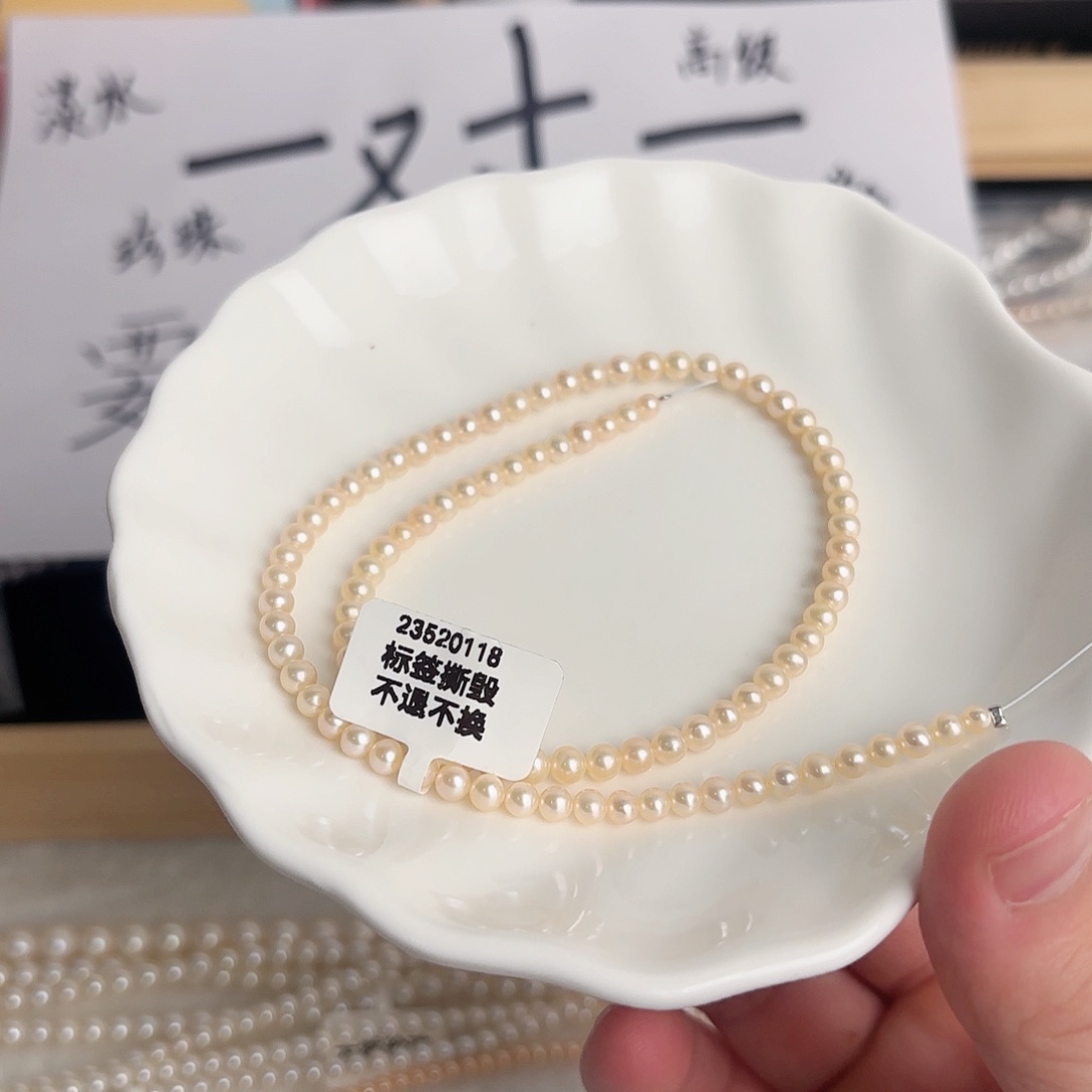 未镶嵌珍珠淡水珍珠