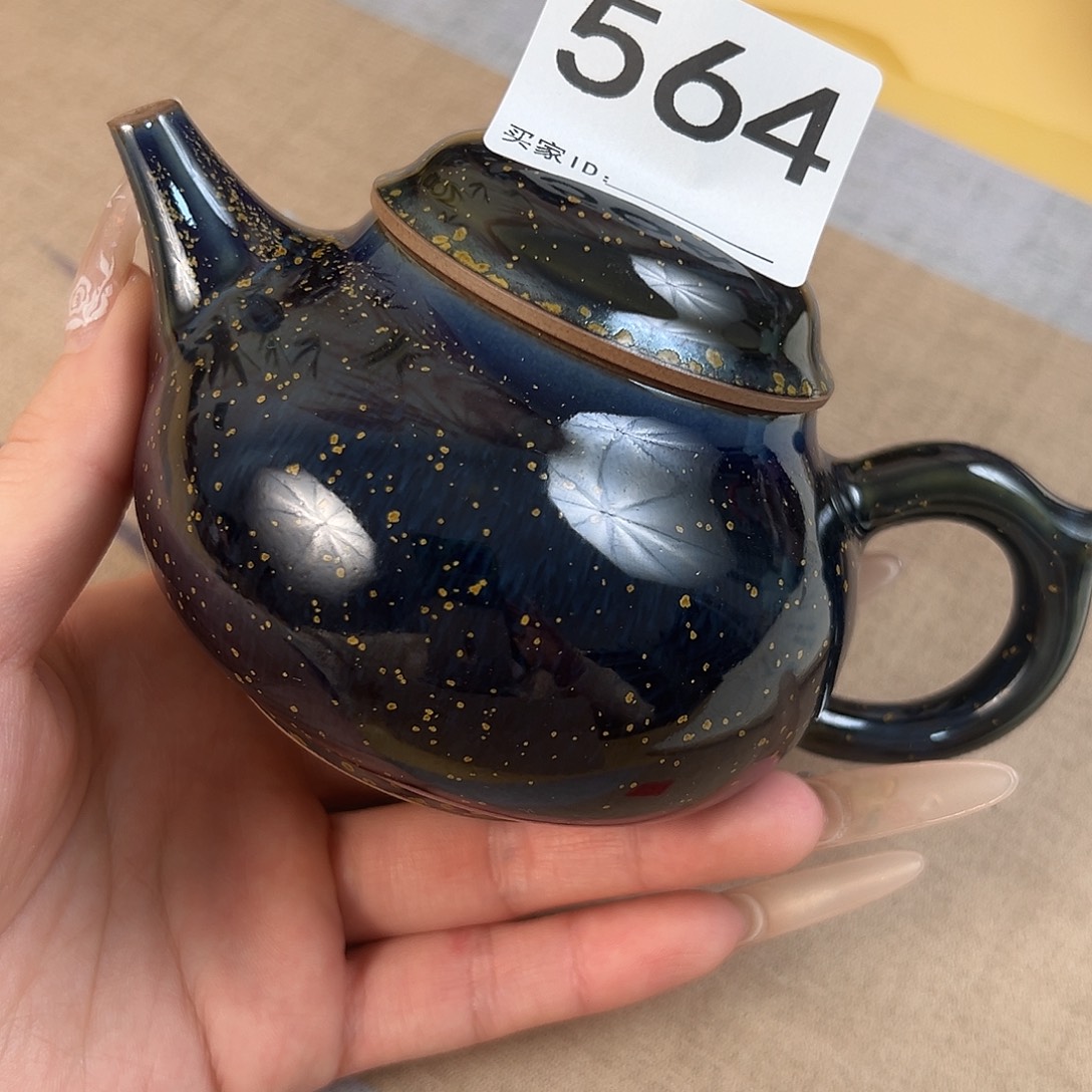 杯子神垕原产地钧瓷茶器