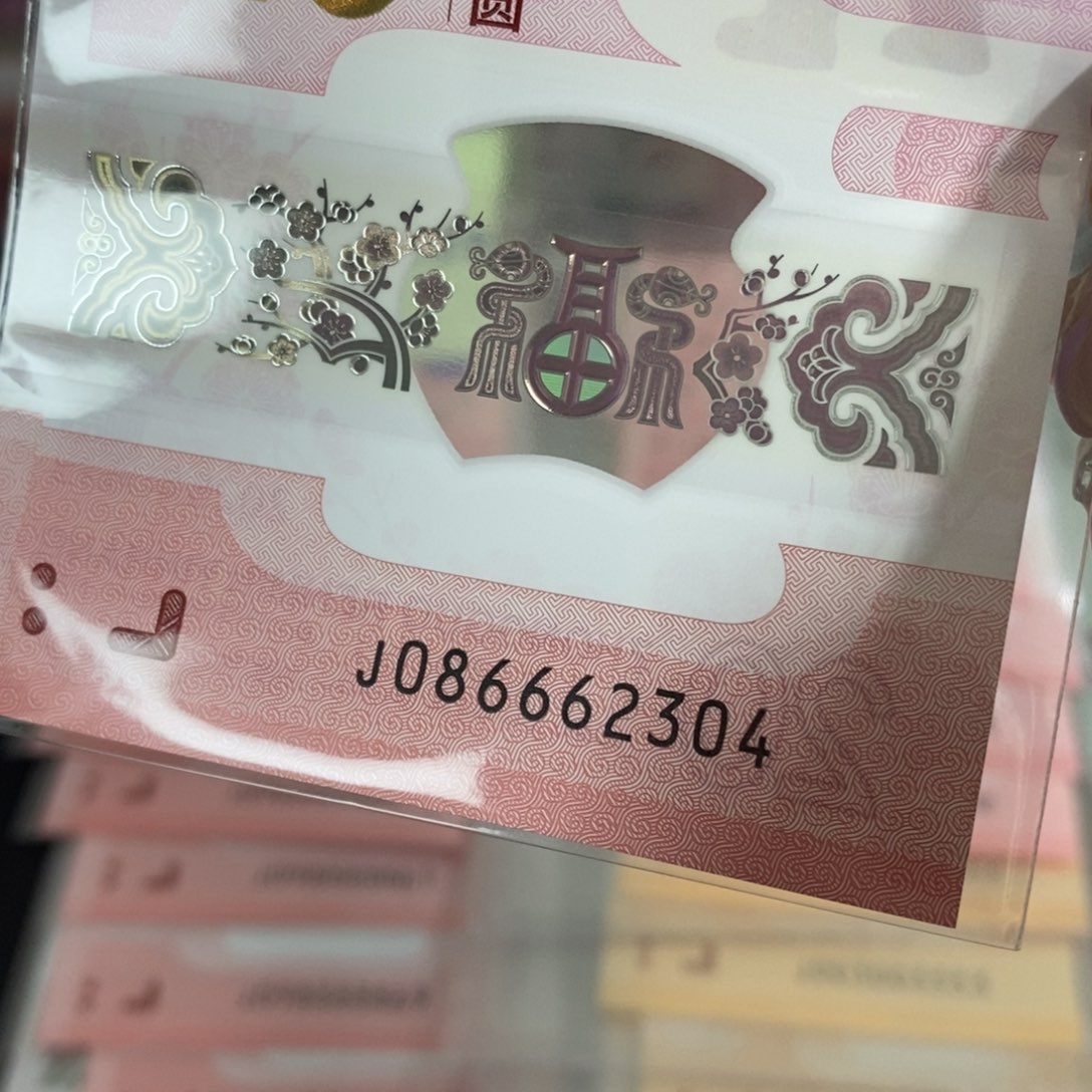 塑料2304-----------