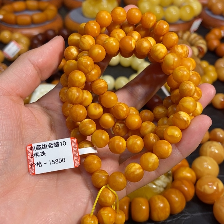 琥珀颈饰未镶嵌常****师蜜蜡