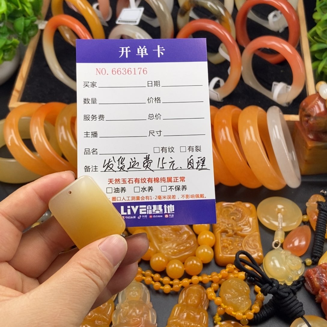 石英质玉（黄龙玉）吊坠(不含链)未镶嵌36176