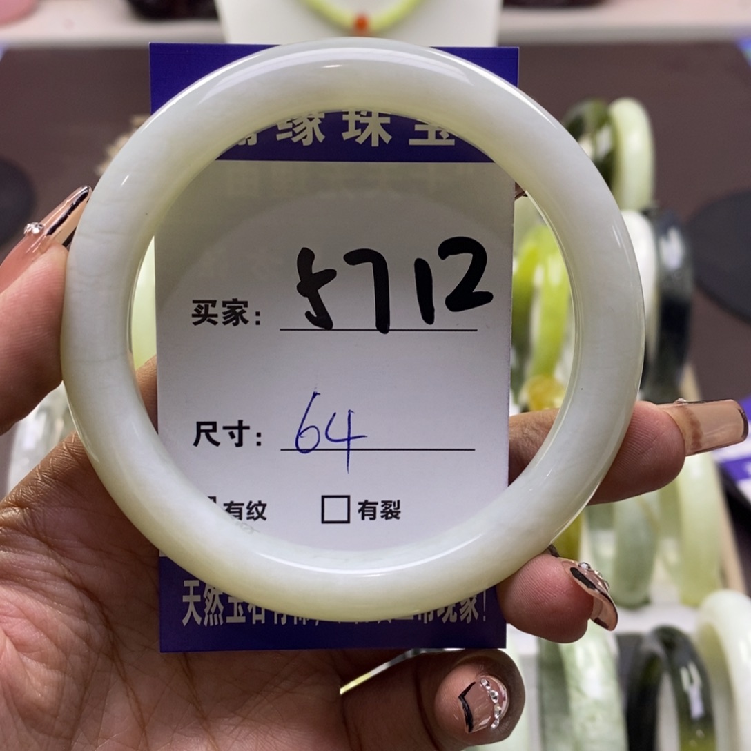 蛇纹石玉手镯未镶嵌