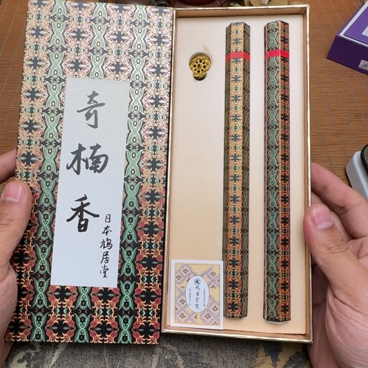 好看好看好好看好