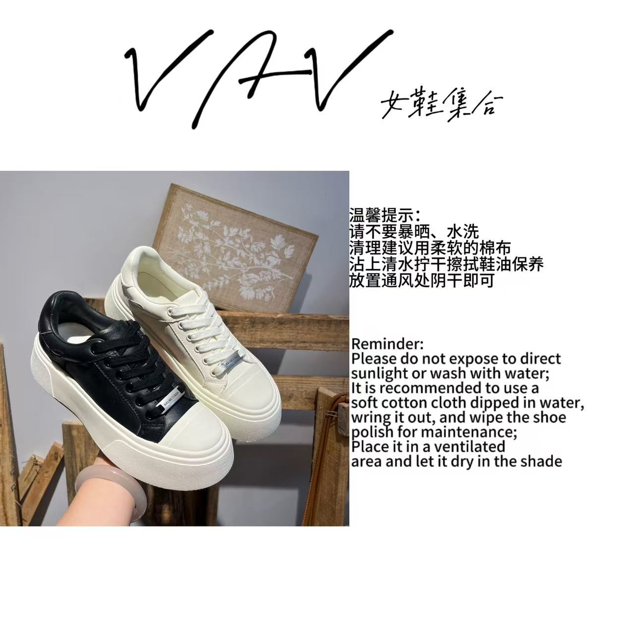 【VAV女鞋集合】25早春新款欧货---厚底时尚休闲鞋厚底休闲鞋女