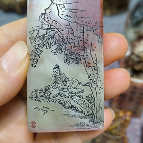 清***月寿山石印石福日工艺品印章包邮