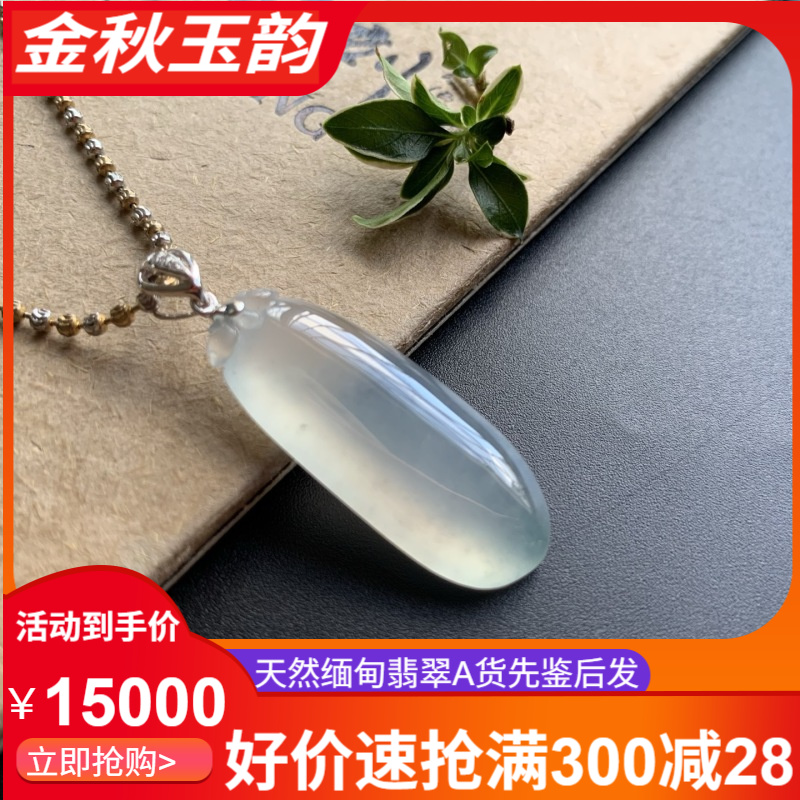 天然缅甸翡翠A货福瓜呱呱来财福瓜吊坠