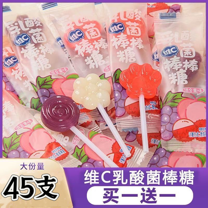 【45支维C棒棒糖】乳酸菌维生素C棒棒糖硬糖儿童零食解馋拌饭零食