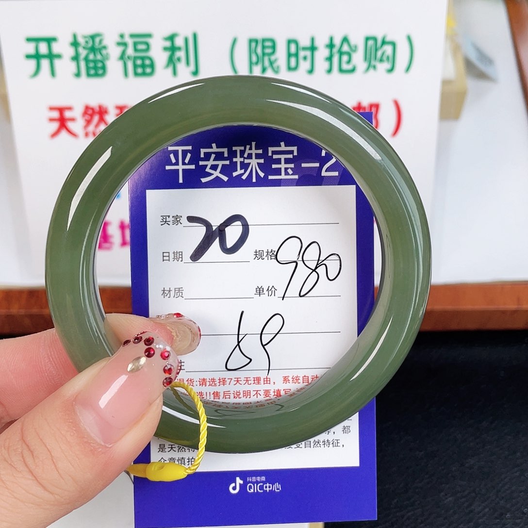 和田玉手镯未镶嵌番***我