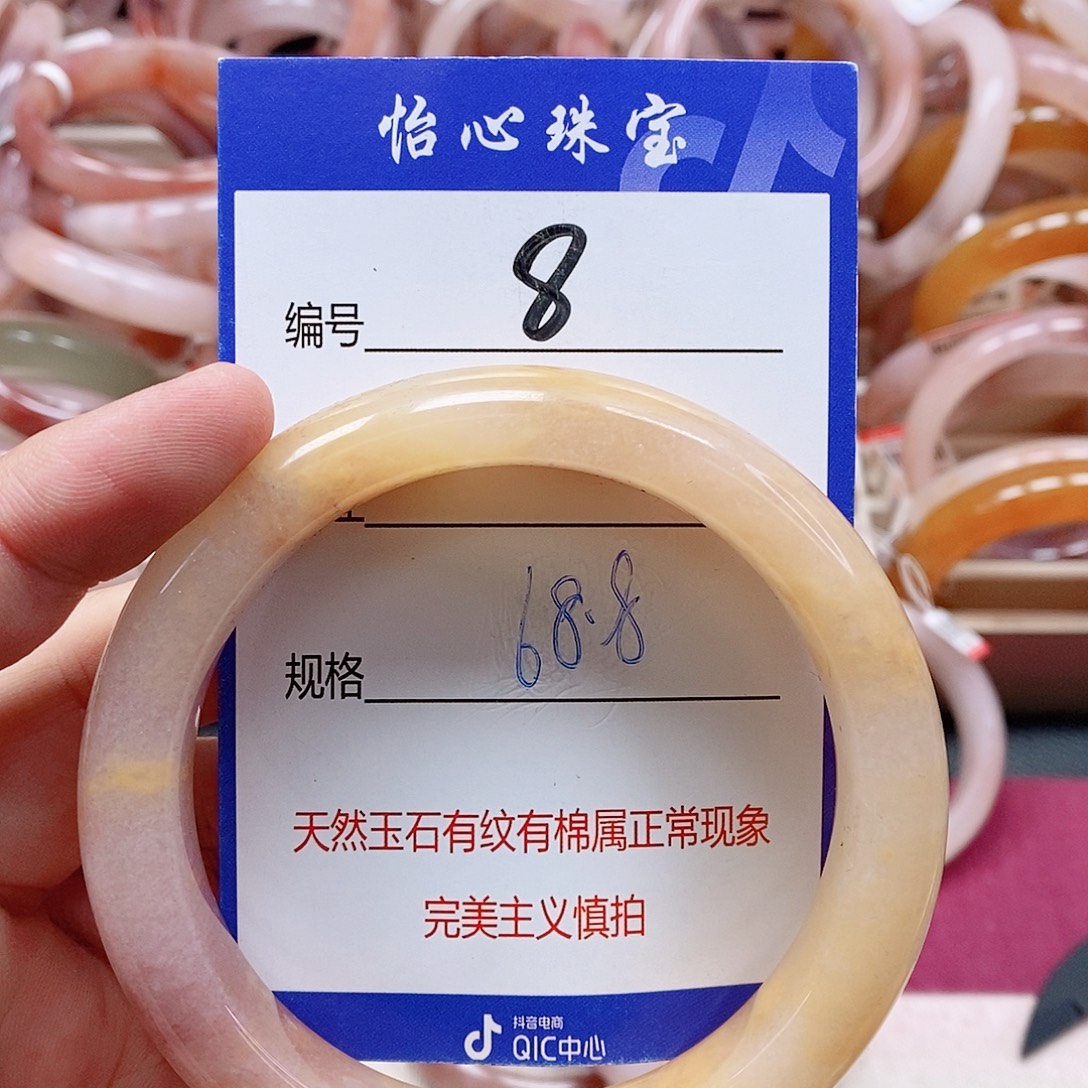 石英质玉（金丝玉）未镶嵌手镯