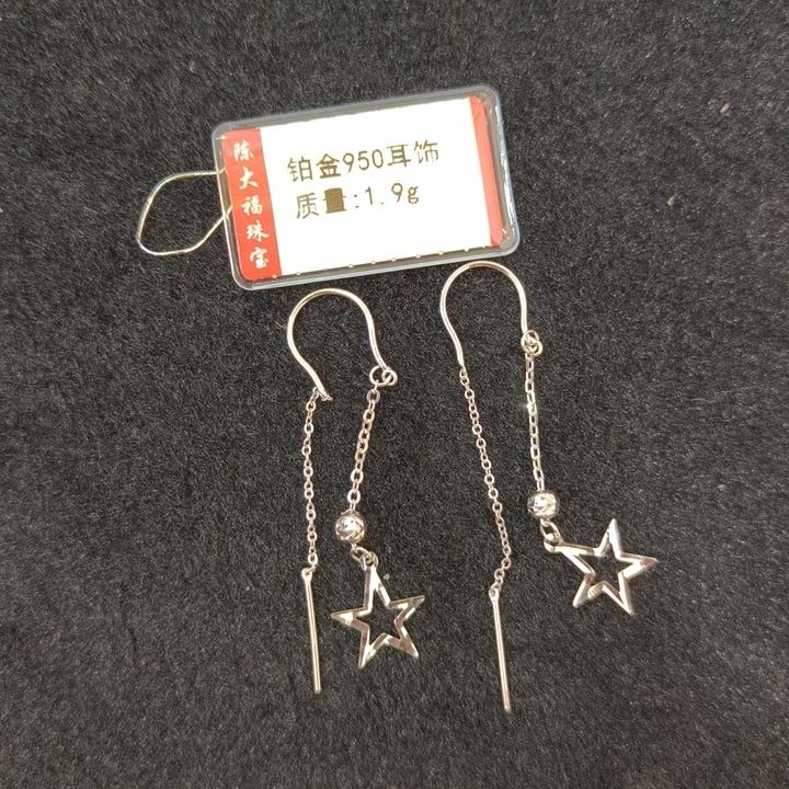 铂金pt950耳饰1.9g 