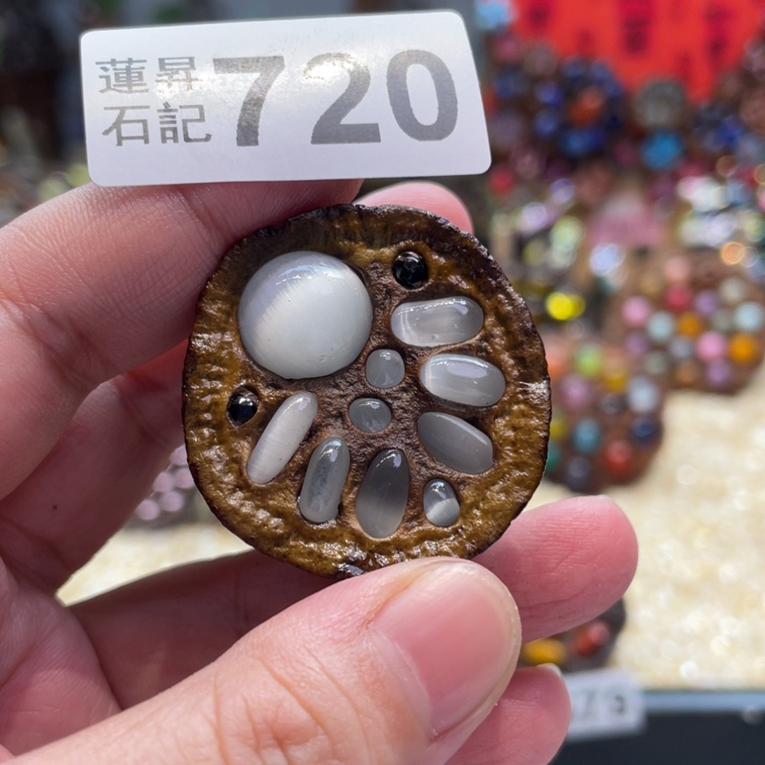 核桃木/黑胡桃（胡桃木）720