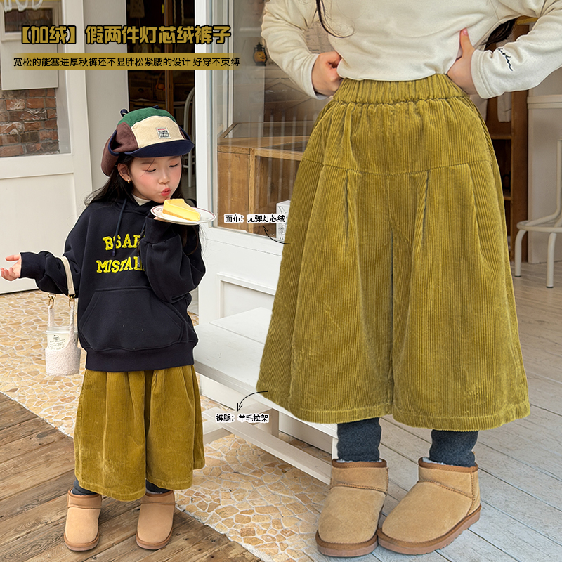 奶油家【挖到宝】儿童冬加绒加厚保暖复古时髦假两件宽松灯芯绒裤子