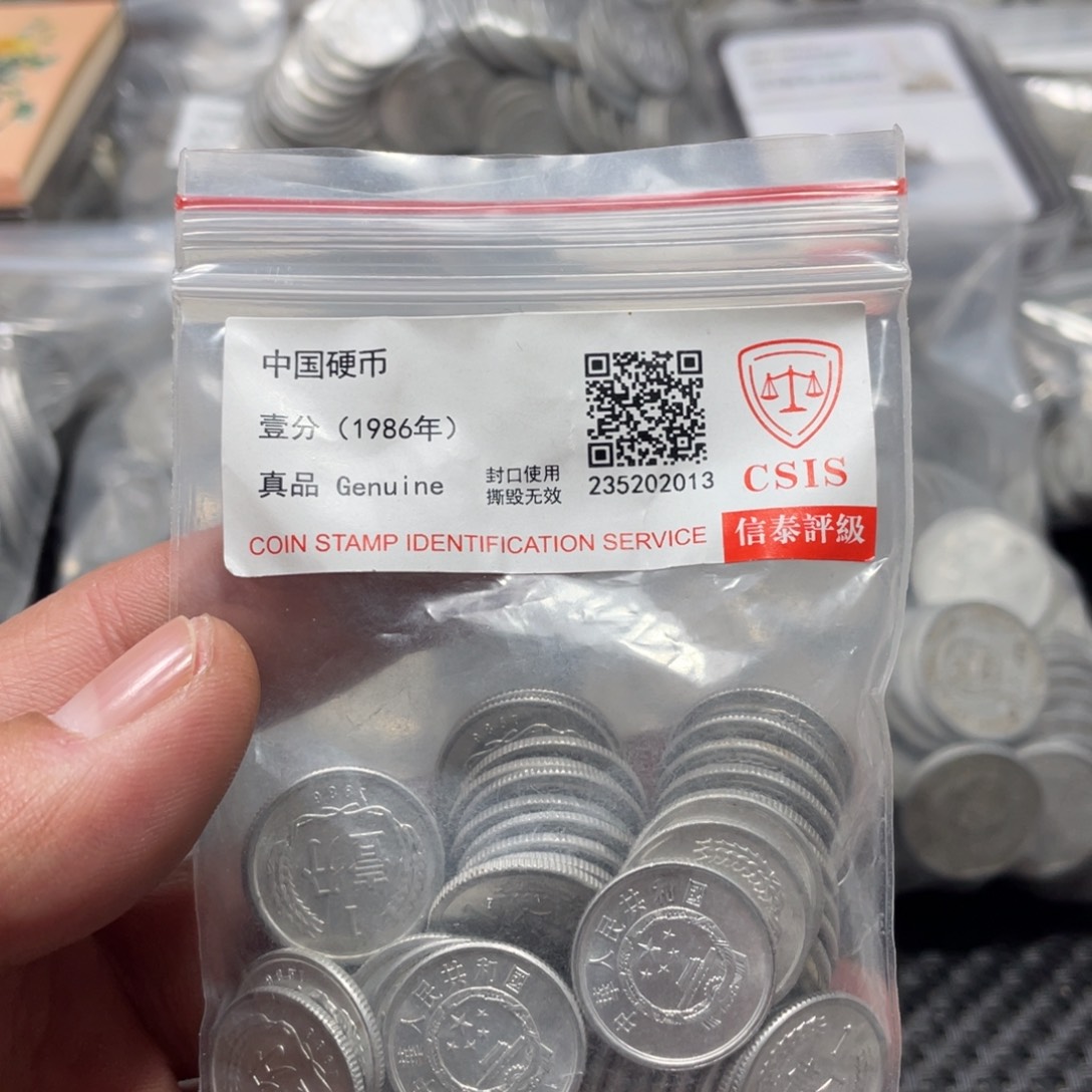 在***哥退市钱币评级发货梅子套