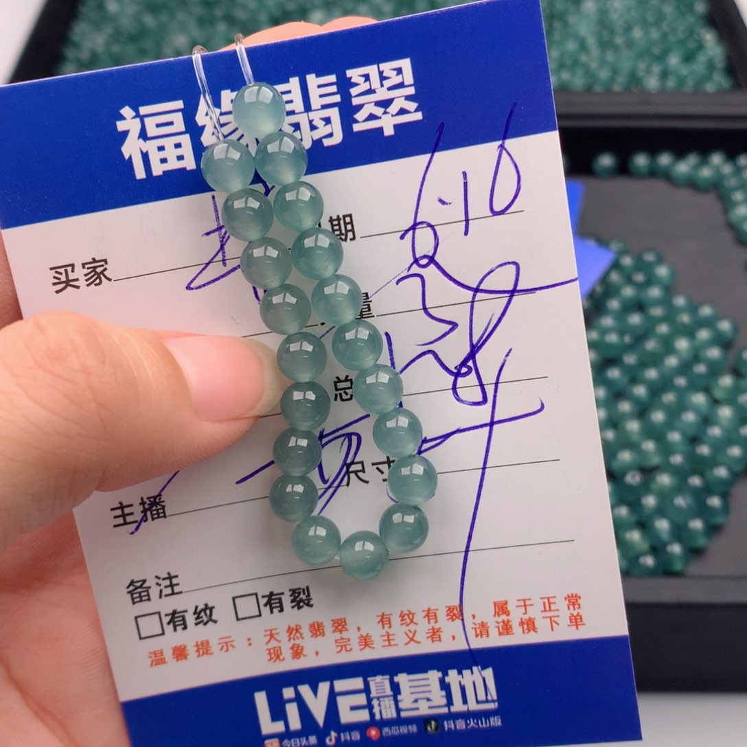 未镶嵌手链翡翠多样性32