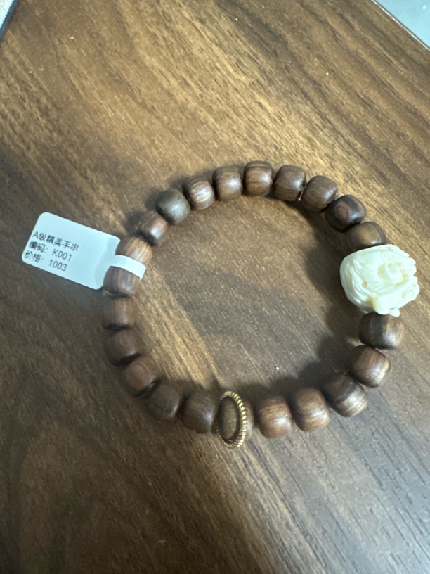 K001黄花梨手串（无礼盒）