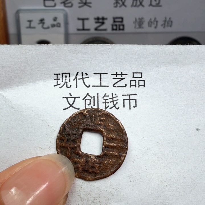 逍*老铜复刻一比一工艺品