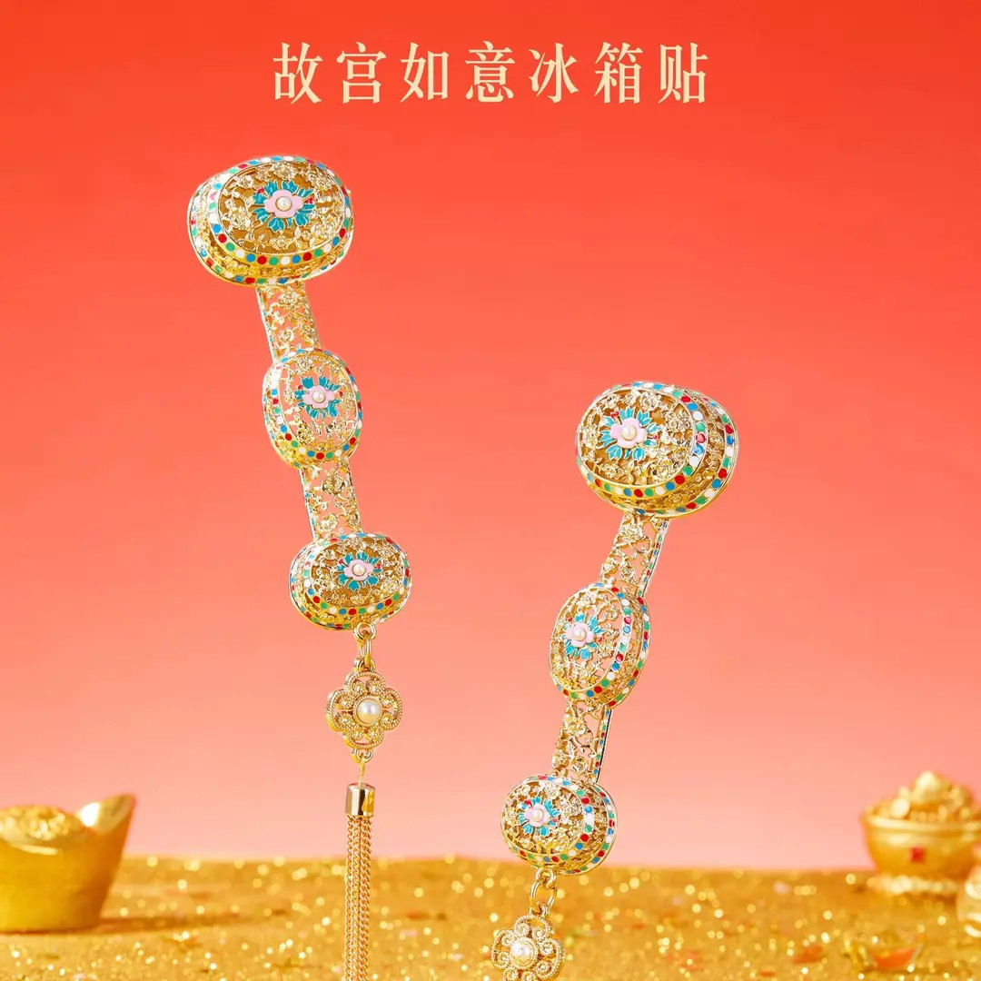 北京故宫博物馆文创如意金属磁吸冰箱贴旅游伴手礼纪念文创冰箱贴