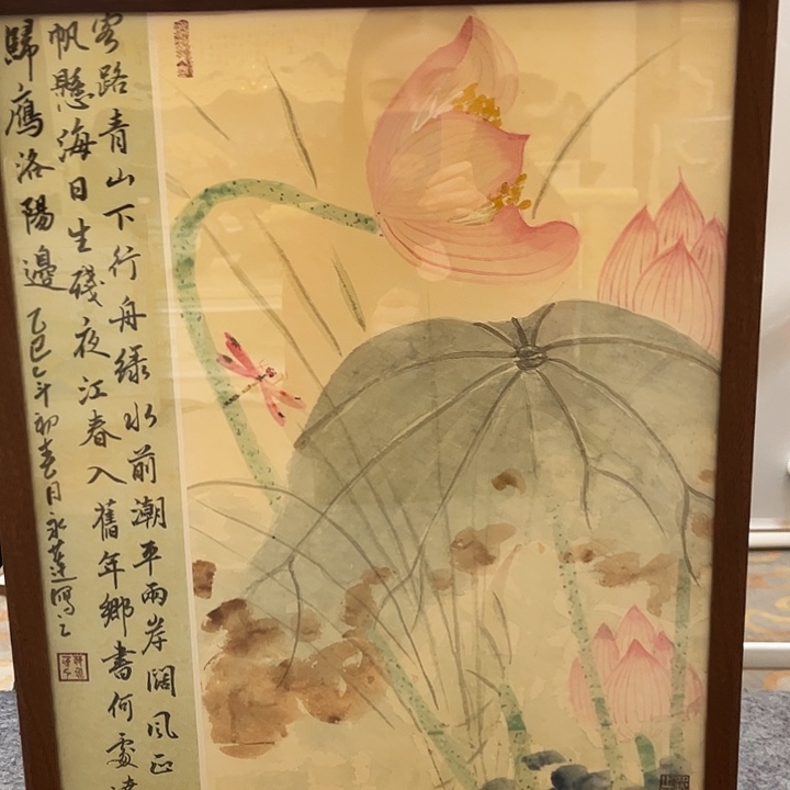 书法书法作品欣赏艺术