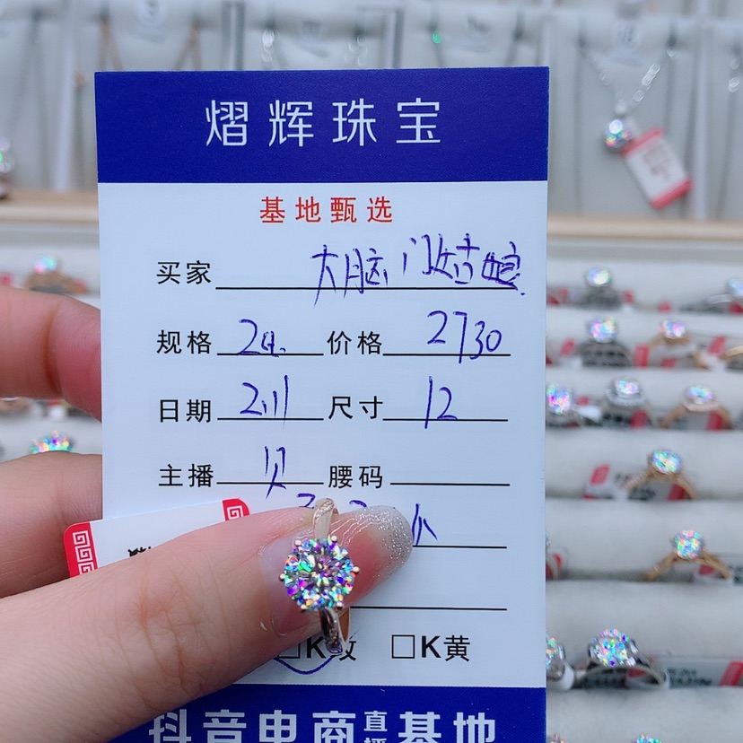 【闪购商品】合成碳硅石（莫桑石）戒指/指环18K金镶嵌大****?