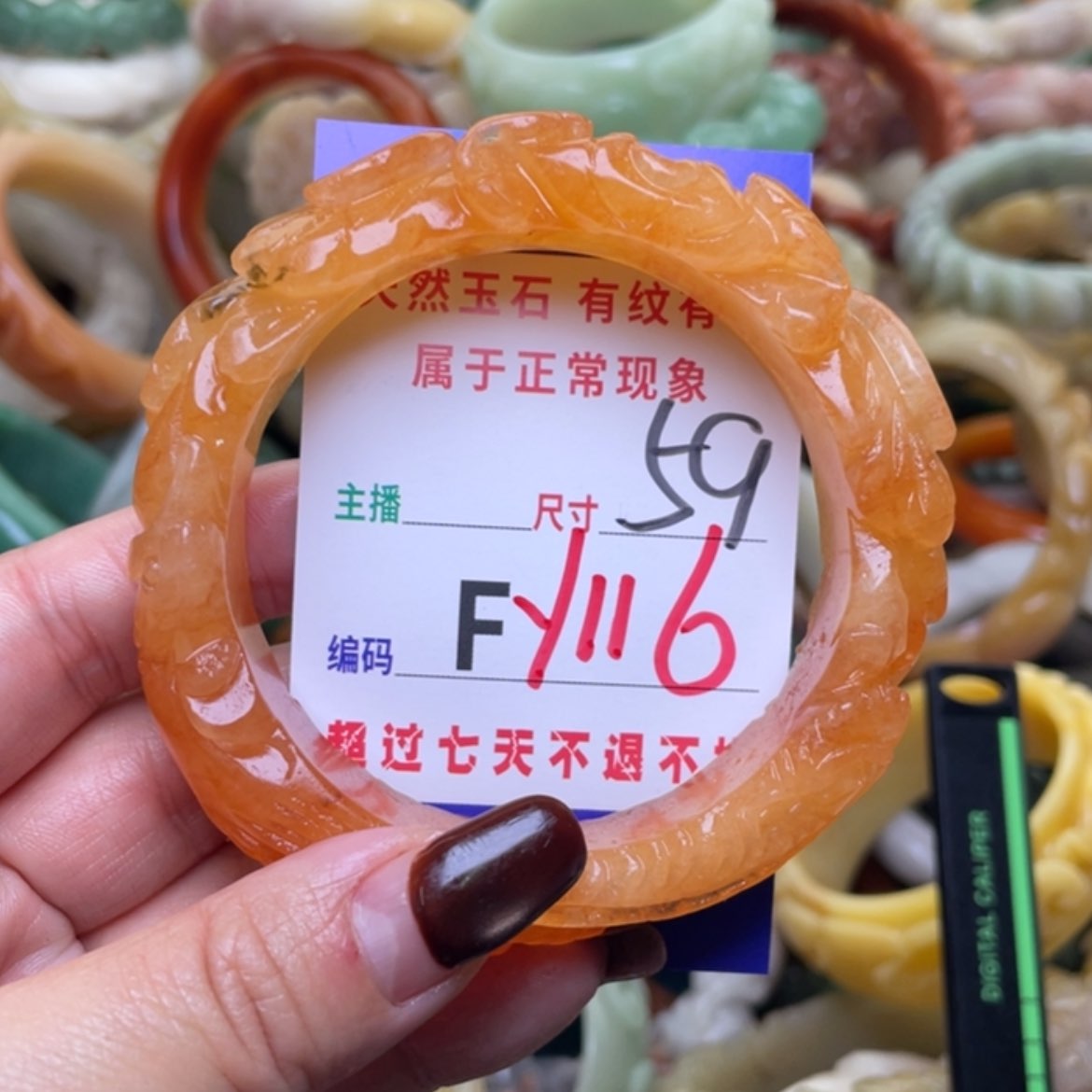 【闪购商品】未镶嵌手镯（圆镯）石英质玉