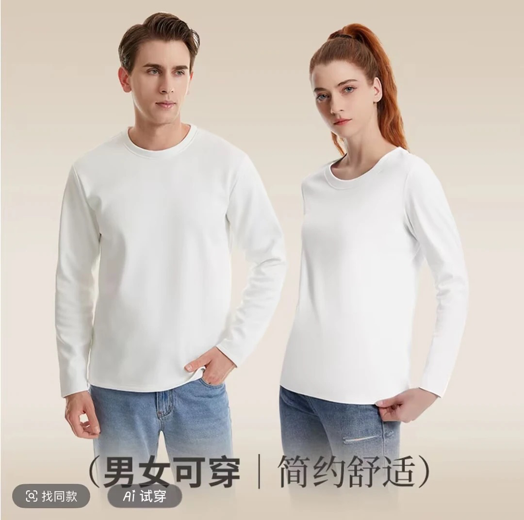 【硬核锁温】品牌订单高配版90鹅绒长袖，冬日超级内搭可机洗鹅绒T