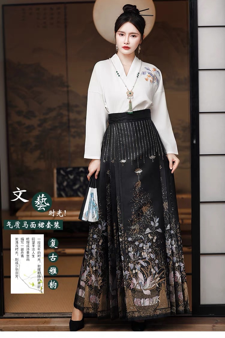 古装汉服马面裙古风传统日常中国风