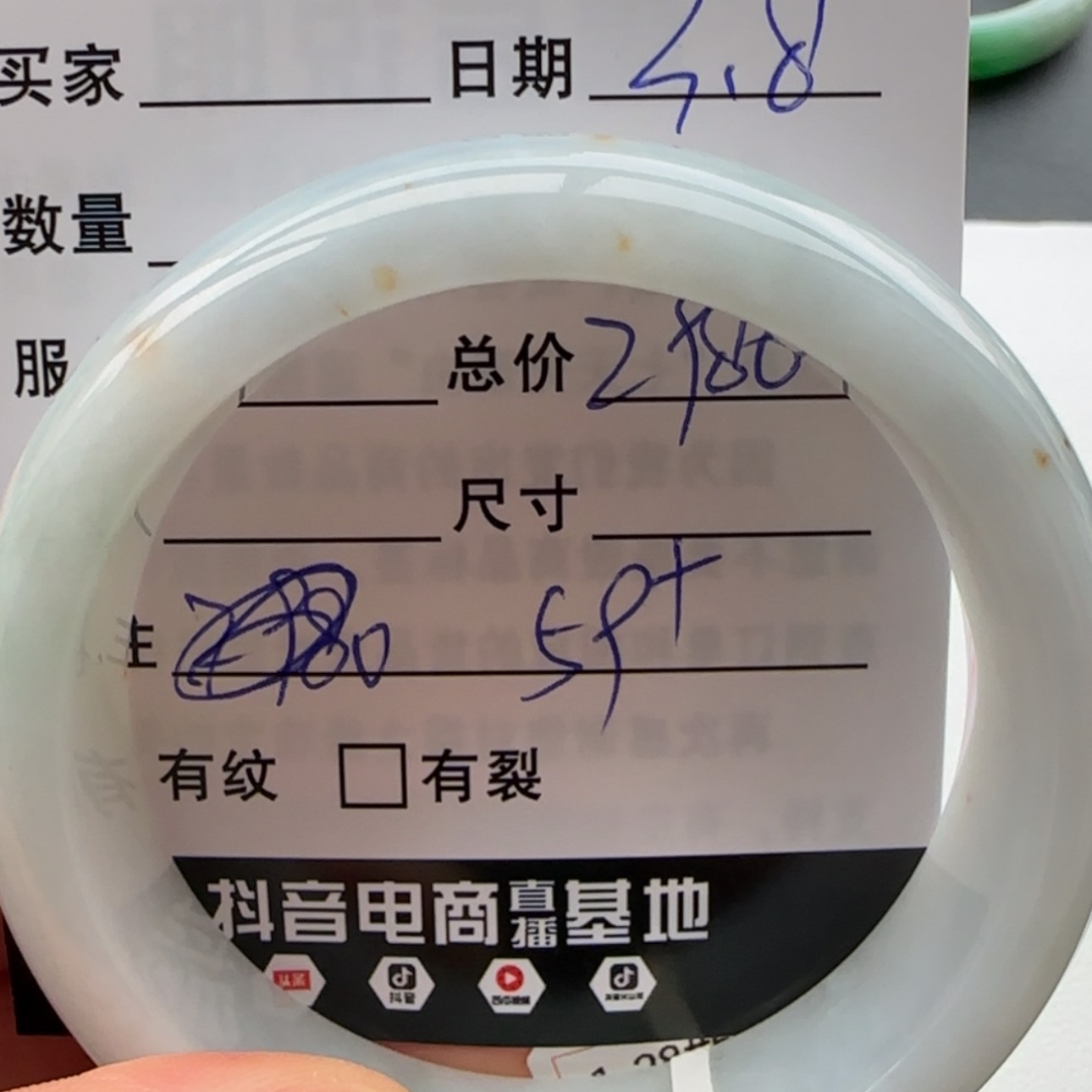 【闪购商品】翡翠手镯未镶嵌沐*天然翡翠手镯