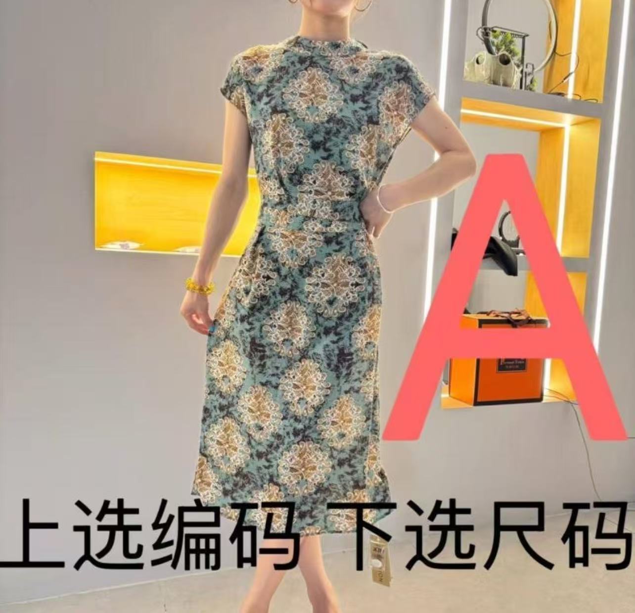 A区【编号合集】新款轻奢连衣裙女装气质显瘦时尚连衣裙