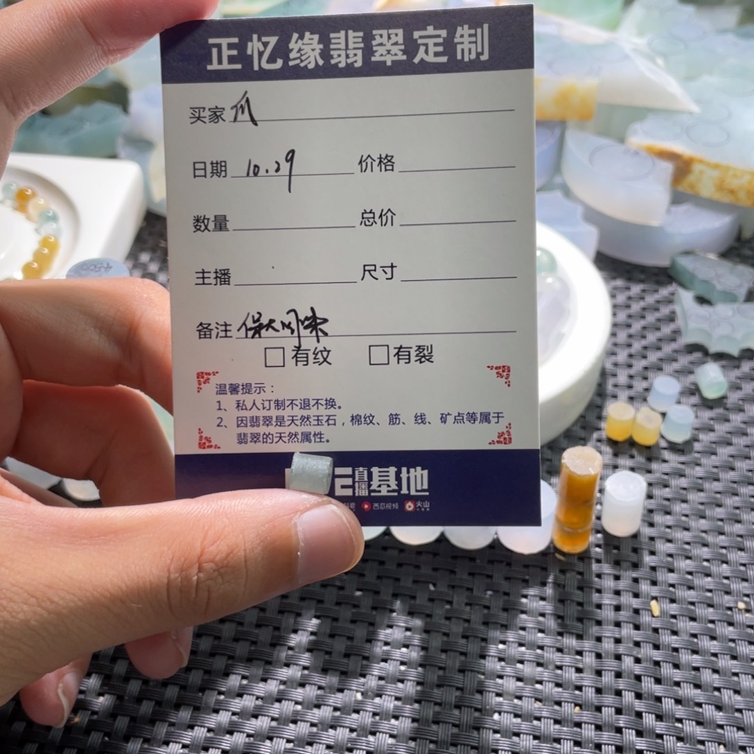 蹦***爪定制翡翠未镶嵌翡翠翡翠
