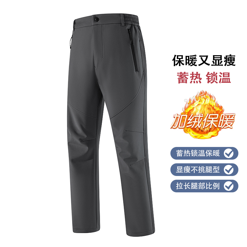 秋冬通勤户外防风男女款加厚加绒保暖软壳裤