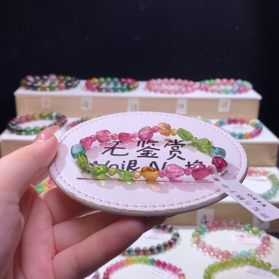 未镶嵌手链碧玺不退换