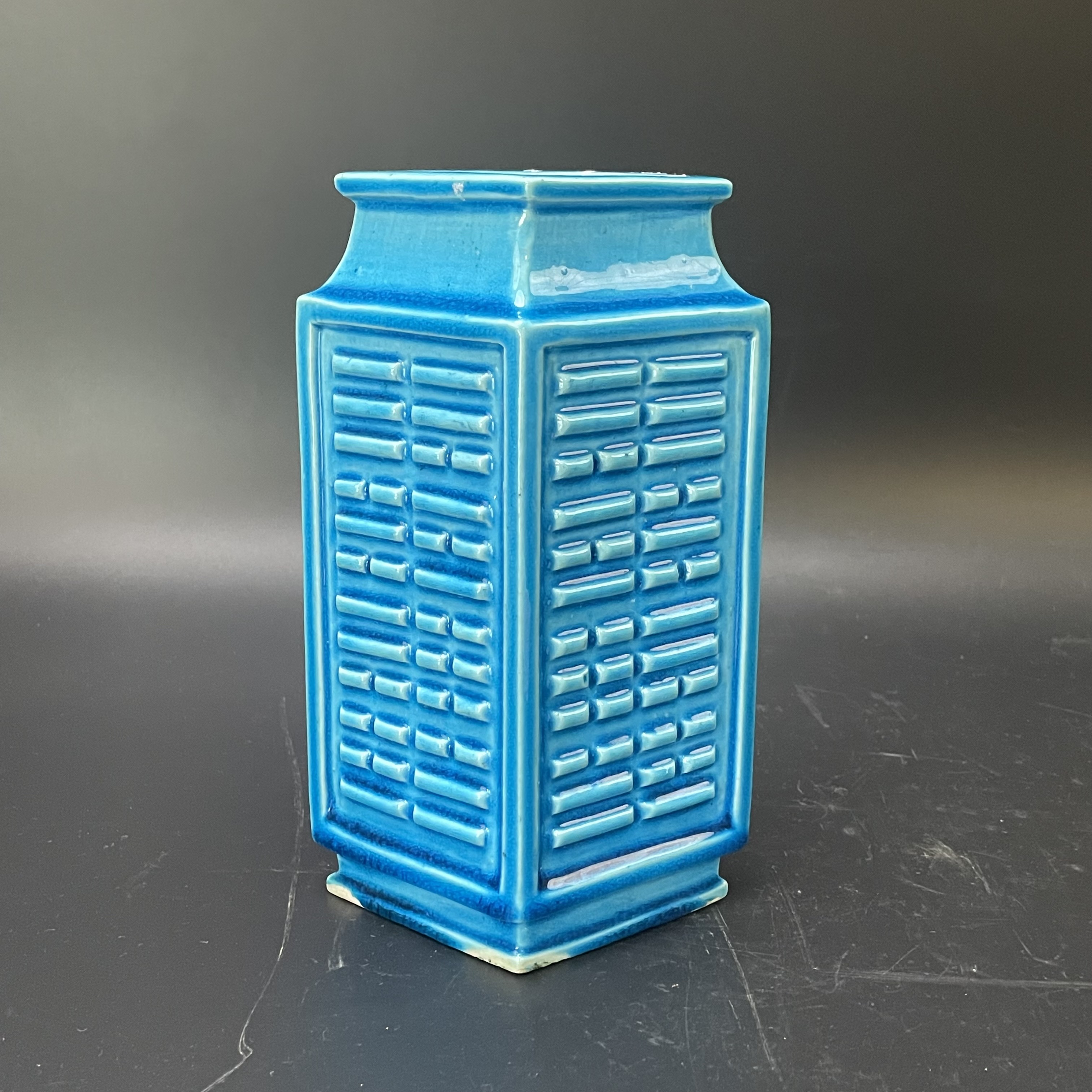 A1860 清光绪蓝釉八卦纹棱形琮式瓶 高19.8cm