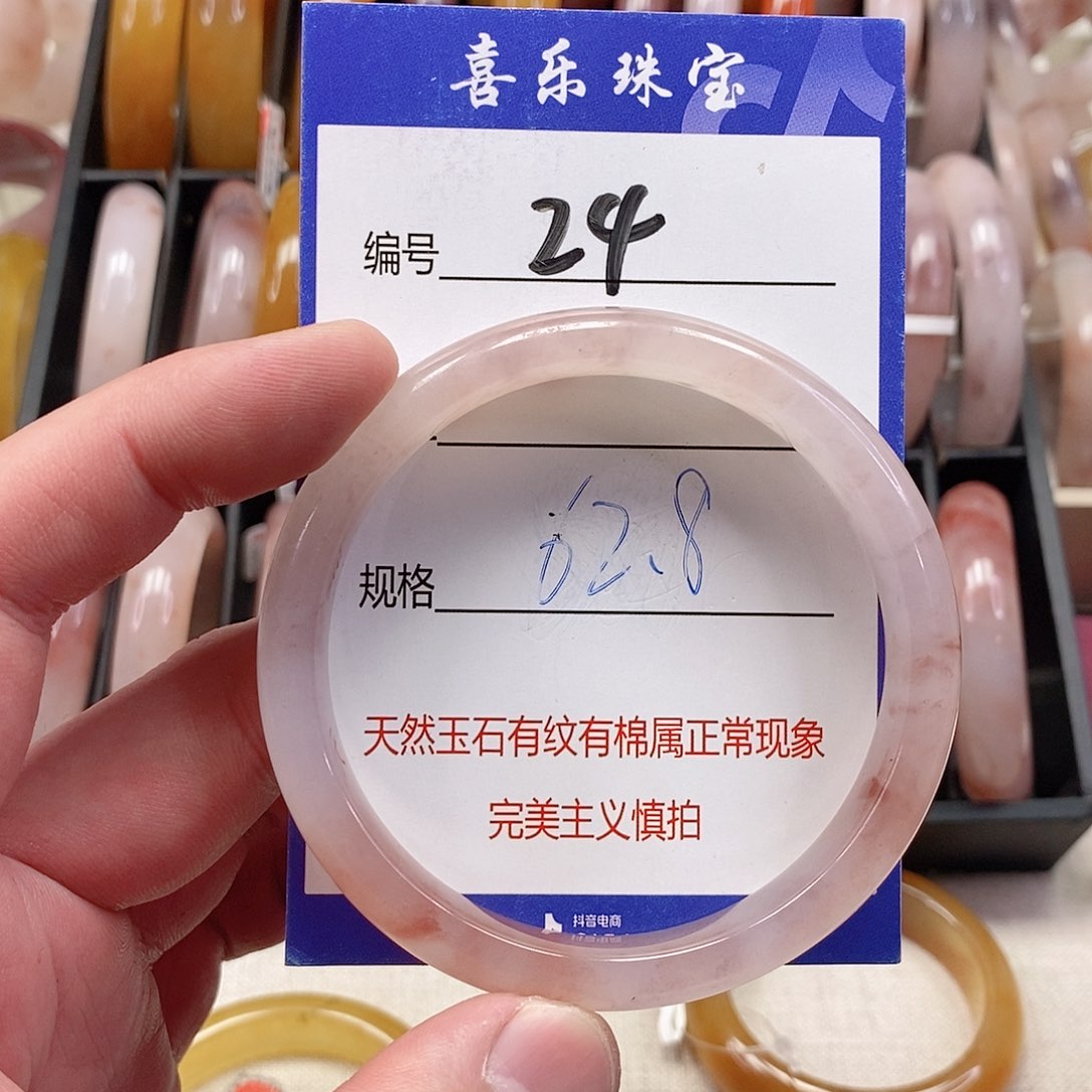 未镶嵌手镯石英质玉（金丝玉）