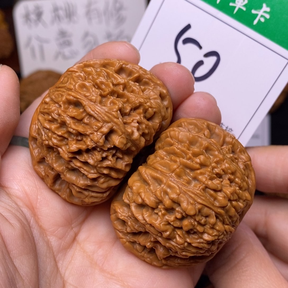 把件文玩核桃50南疆4.4