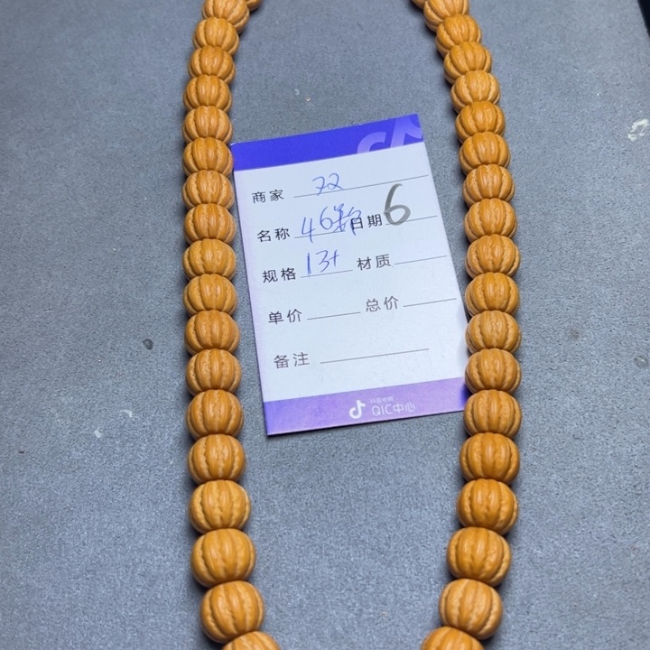 手串猴头核桃猴头