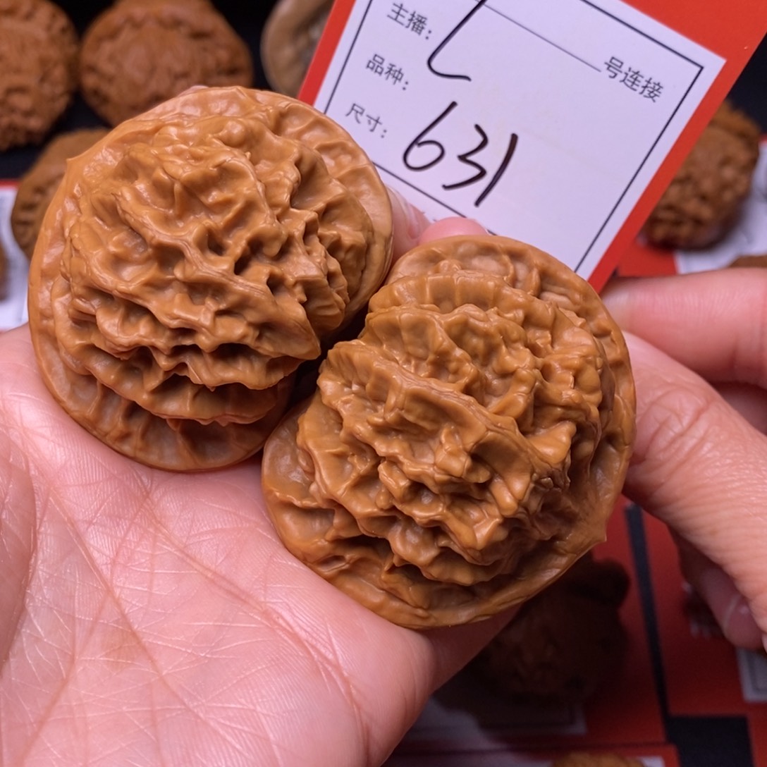 把件文玩核桃51龙鳞纹631号