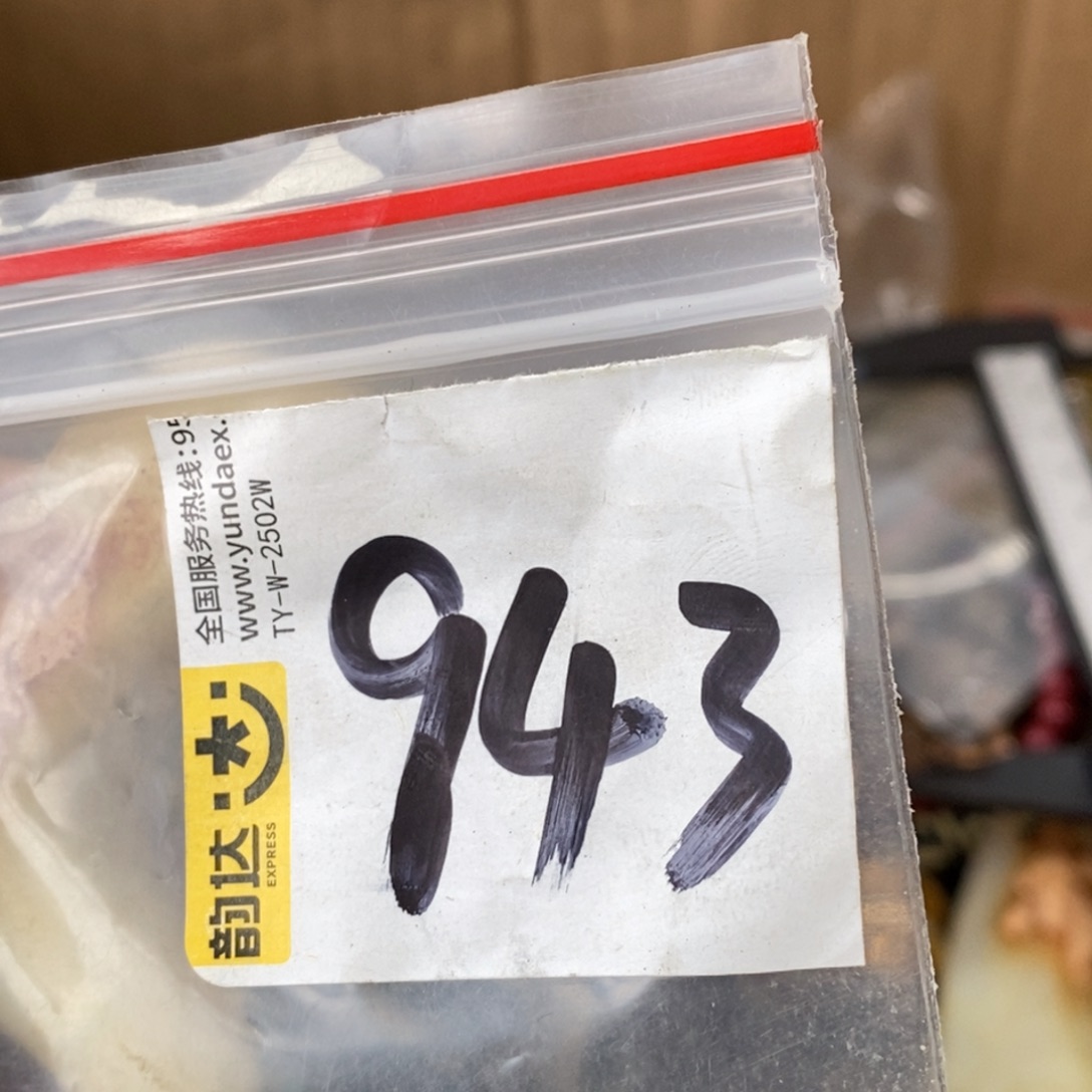 风***阳吊坠龙脊菩提德宝文玩直播间专属链接