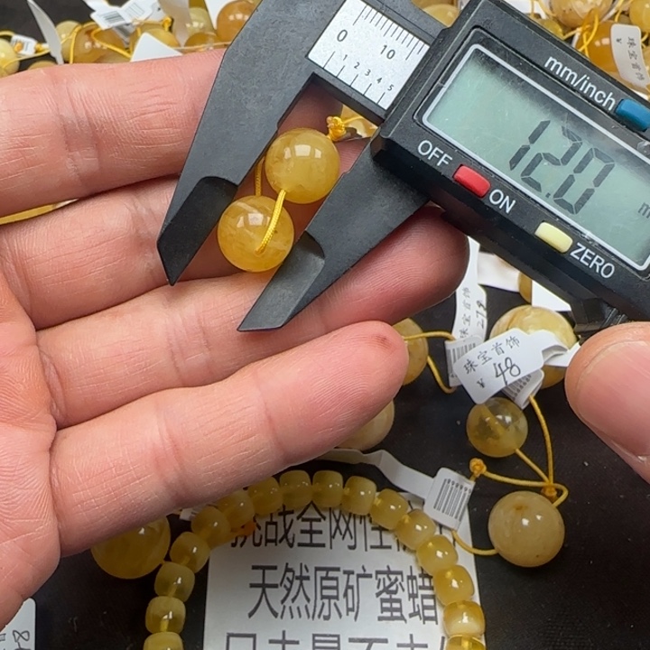 蜜蜡未镶嵌裸石27