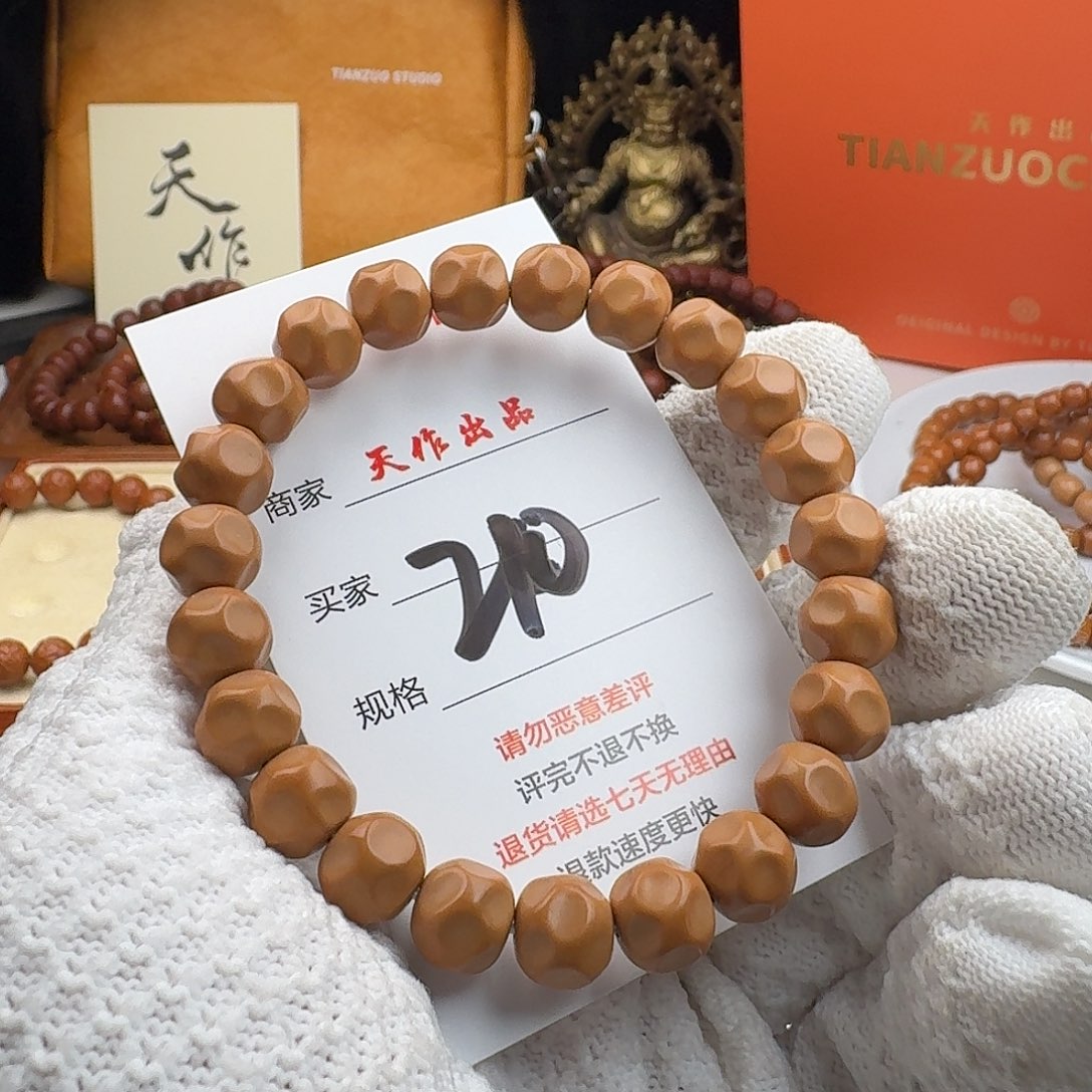 翡***板手串猴头核桃210号111111111