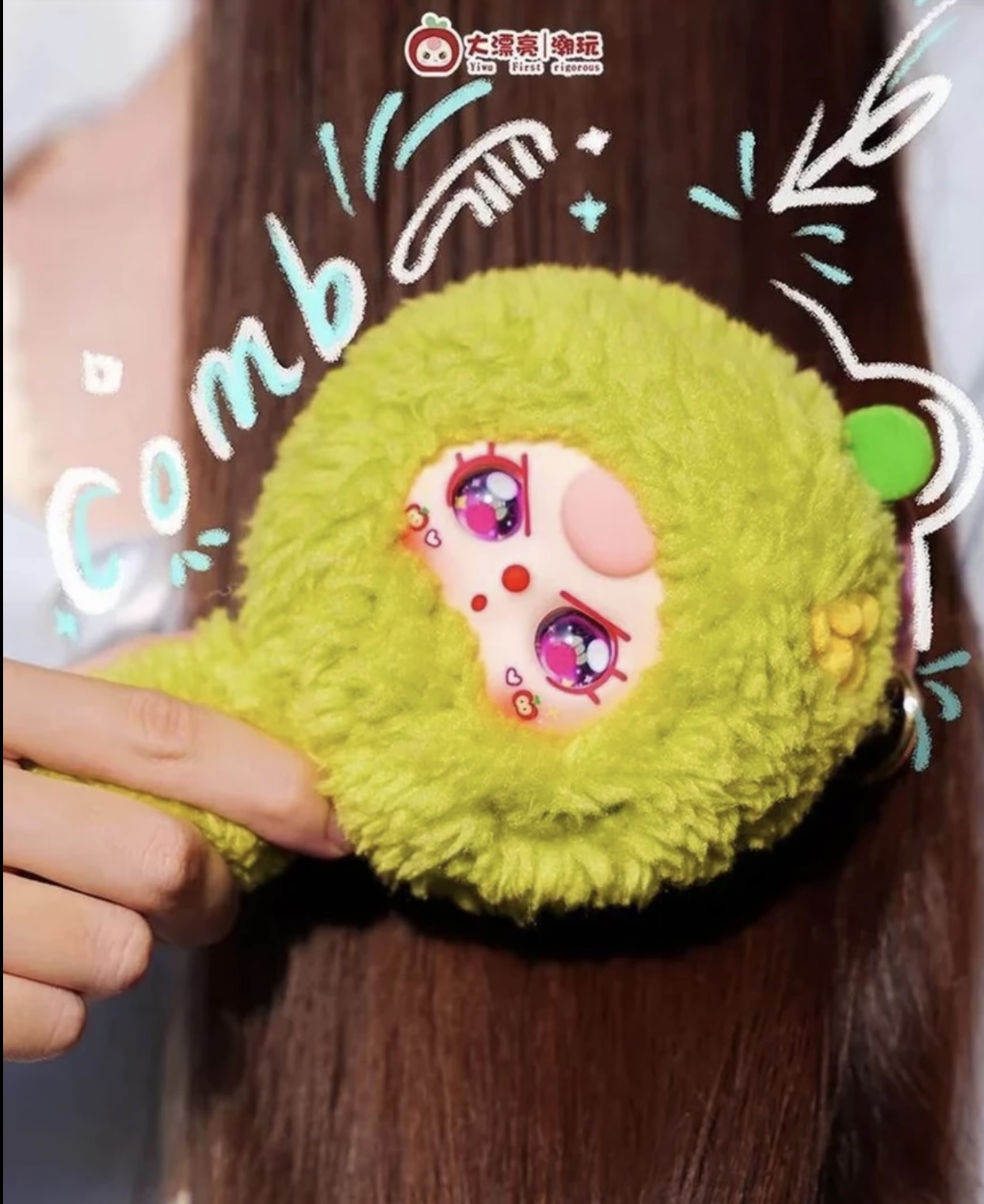 开播福福（娃三岁梳梳头）盲盒