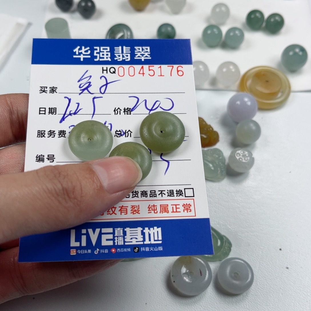 定制翡翠未镶嵌兔*翡翠
